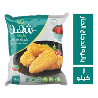 شهد بانيه الدجاج الحار - 1 كجم