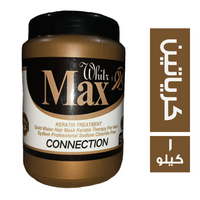ماكس وايت حمام كريم بالكرياتين - 1 كجم