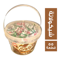ثري ام الجوكر شيكولاتة - 55 قطعة