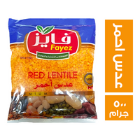 فايز عدس احمر - 500 جم