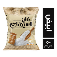 فايز السوهاجي دقيق ابيض - 500 جم