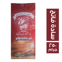 بن العالمية بن سادة فاتح - 250 جم