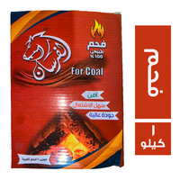 الفرسان فحم - 1 كجم