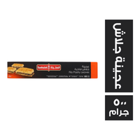 السنبلة عجينة جلاش فاخرة - 500 جم
