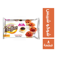 مونجيني فاملي مافينز بالشوكو شيبس - 8 قطعة