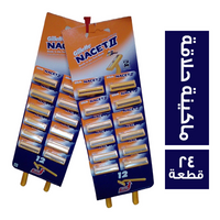 ناسيت ماكينة حلاقة حصيرة - 24 قطعة