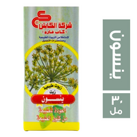 الكابتن زيت ينسون - 30 مل
