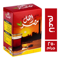 اهل مصر شاي كيني ناعم - 250 جم