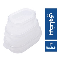ميجو علب حفظ بيضاوي - 3 قطعة