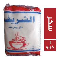الشريف سكر ابيض - 1 كجم