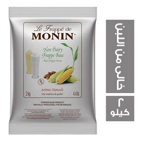 مونين فرابيه خالى من اللبن - 2 كجم