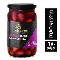 نايل جاردن زيتون كالاماتا - 680 جم