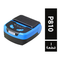 اكس برينتير طابعة فواتير موديل P810 للكاشير - 1 قطعة