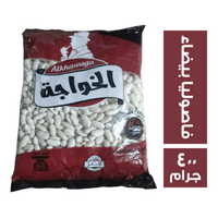 الخواجة فاصوليا بيضاء - 400 جم