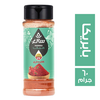 سائغ بابريكا - 60 جم