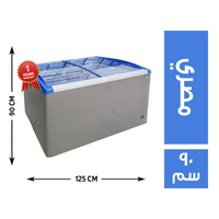 تراست ديب فريزر بدون غلاف 125*70 مصري - 90 سم