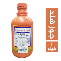 كامينا مكسبات نكهة جوز هند - 1 كجم
