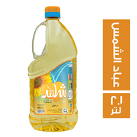 شهد زيت عباد الشمس - 2.1 لتر