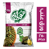 مولاتي ورق عنب - 250 جم