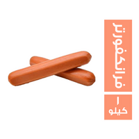 ميتكو فرانكفورتر 10 سم - 1 كجم