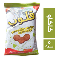 قلوب بسكويت بطعم الكاكاو - 5 ج