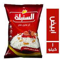السنبلة ارز ابيض مصري فاخر - 1 كجم