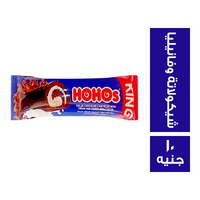 هوهوز كيك الشيكولاتة الملفوف المحشو بكريمة الفانيليا - 10 ج