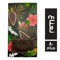 ديليكا شيكولاتة دارك بالنعناع - 80 جم
