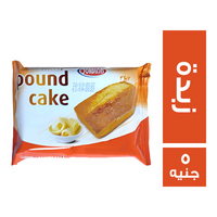 جوردينا بوند كيك بطعم الزبدة - 5 ج