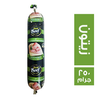 بست بيف لانشون بقري بالزيتون - 250 جم