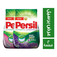 برسيل ديب كلين لافندر - 2 كجم مع برسيل ديب كلين ورد - 2 كجم