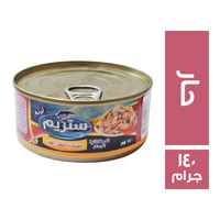 ستريم تونة مفتتة بالفلفل الحار - 140 جم