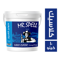 مستر اسبل مايونيز كلاسيك - 10 كجم