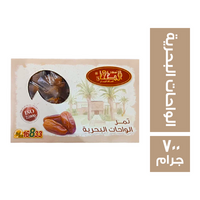 الطحان تمر الواحات البحرية - 700 جم