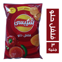 شيبسي بطعم الفلفل الحلو - 3 ج