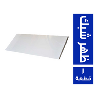 ظهرشبك جزيرة طول 1.50 متر عرض 1 متر - 1 قطعة