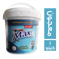 ماكس معجون للغسالات العادية و اليدوي - 1 كجم