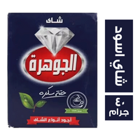 الجوهرة شاي اسود ناعم - 40 جم