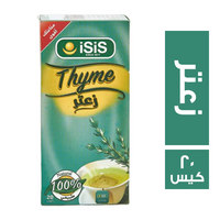 ايزيس مشروب اعشاب زعتر - 20 كيس