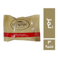 الطحان معمول بالتمر الفاخر - 3 ج