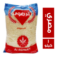 الرضوى ارز مصري ابيض - 1 كجم