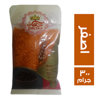 سلطان عدس اصفر - 300 جم