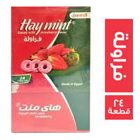 هاي منت حلوى بطعم الفراولة 1 ج - 24 قطعة