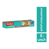 سانيتا اكياس لحفظ الطعام - 40 كيس