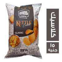 بيج شيبس كيتل كوكد كلاسيك - 15 ج