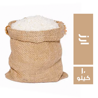 ارز متنوع - 10 كجم