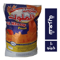 مكرونة الملوك شعرية - 10 كجم