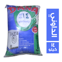 دانا مسحوق غسيل اوتوماتيك برائحة داوني - 14 كجم