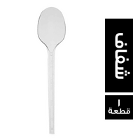 ملعقة حلو تركي شفاف - 1 قطعة