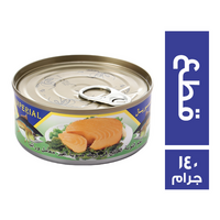 امبريال تونة قطع بارد - 140 جم